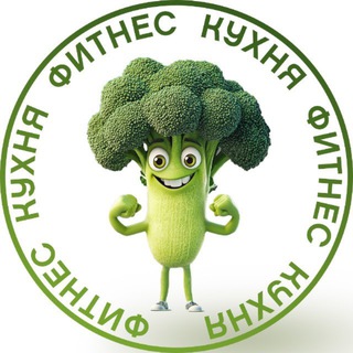 Telegram Channel logo fitness_kitchen_pp. Free Telegram Channel Analytics