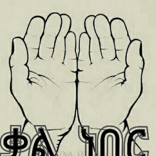 Telegram Channel logo ethiopians15. Free Telegram Channel Analytics