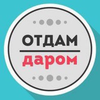 Логотип Телеграм канала darom98. Бесплатная аналитика Telegram каналов