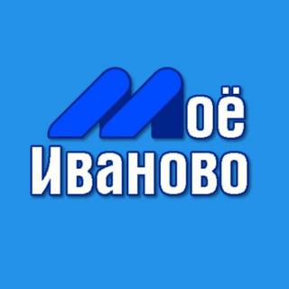 Логотип Телеграм канала moyoivanovo. Бесплатная аналитика Telegram каналов