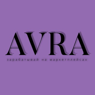 Логотип Телеграм канала AVRA | Маркетплейс | Криптовалюта | Криптомир. Бесплатная аналитика Telegram каналов
