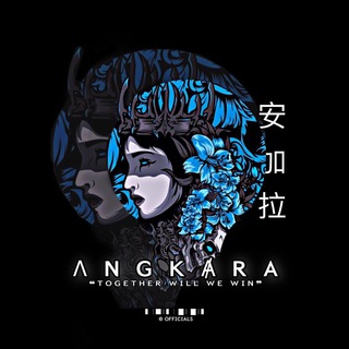 Telegram Channel logo 𝗢𝗙𝗙𝗜𝗖𝗜𝗔𝗟 Λ𝗡𝗚𝗞Ⱥ𝗥𝗔. Free Telegram Channel Analytics