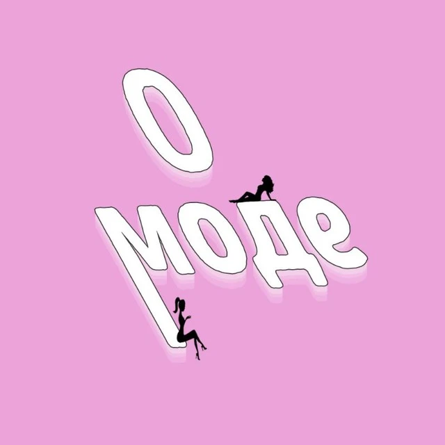 Логотип Телеграм канала omodemax. Бесплатная аналитика Telegram каналов