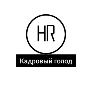 Telegram Channel logo kadrovik_krd. Free Telegram Channel Analytics