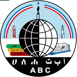 Логотип Телеграм канала alqalamschoolplc. Бесплатная аналитика Telegram каналов