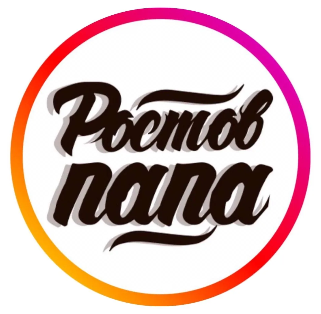 Telegram Channel logo rostov_rnd. Free Telegram Channel Analytics