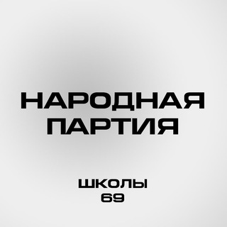Логотип Телеграм канала . Бесплатная аналитика Telegram каналов