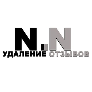 Логотип Телеграм канала NEGATIVA.NET | Удаление отзывов АВИТО. Бесплатная аналитика Telegram каналов