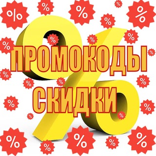 Логотип Телеграм канала . Бесплатная аналитика Telegram каналов