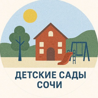 Логотип Телеграм канала sochi_dety. Бесплатная аналитика Telegram каналов
