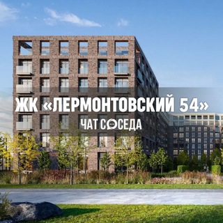 Telegram Channel logo lermontovskiy54_chat. Free Telegram Channel Analytics