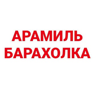 Telegram Channel logo baraholka_aramil. Free Telegram Channel Analytics