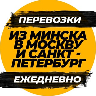 Логотип Телеграм канала moskva_minsk. Бесплатная аналитика Telegram каналов