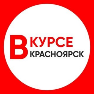Логотип Телеграм канала . Бесплатная аналитика Telegram каналов