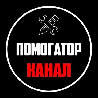 Логотип Телеграм канала . Бесплатная аналитика Telegram каналов