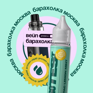 Логотип Телеграм канала msk_vape. Бесплатная аналитика Telegram каналов