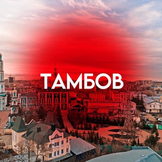 Telegram Channel logo tambovnasvyazi. Free Telegram Channel Analytics