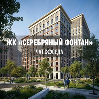 Telegram Channel logo serebryaniyfontan. Free Telegram Channel Analytics