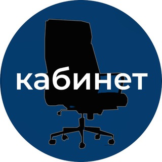 Telegram Channel logo kabinetnews. Free Telegram Channel Analytics