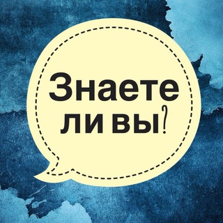 Логотип Телеграм канала . Бесплатная аналитика Telegram каналов