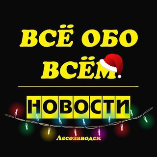 Telegram Channel logo lszv_news. Free Telegram Channel Analytics