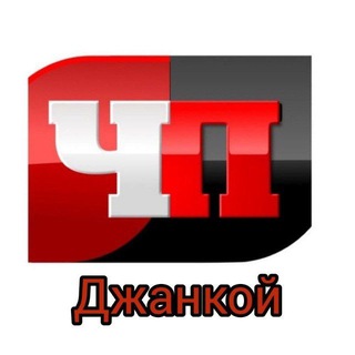 Логотип Телеграм канала jankoy_chp. Бесплатная аналитика Telegram каналов