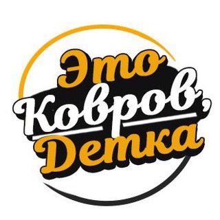 Логотип Телеграм канала podslushanokovrov1. Бесплатная аналитика Telegram каналов