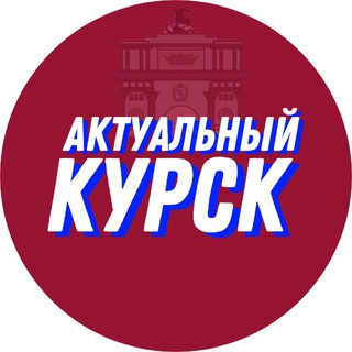 Логотип Телеграм канала ak46kursk. Бесплатная аналитика Telegram каналов