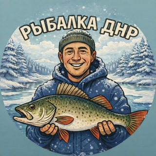 Telegram Channel logo rybalka_dnr. Free Telegram Channel Analytics