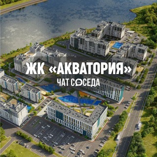 Telegram Channel logo akvatoriya_chat. Free Telegram Channel Analytics