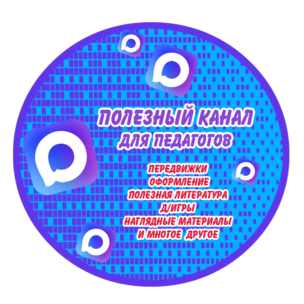 Telegram Channel logo printernoznipaperclub. Free Telegram Channel Analytics