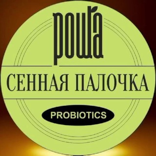 Логотип Телеграм канала roschaprobiotikekaterinburgchat. Бесплатная аналитика Telegram каналов