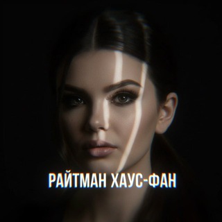 Логотип Телеграм канала elenaraytmanfanchat. Бесплатная аналитика Telegram каналов