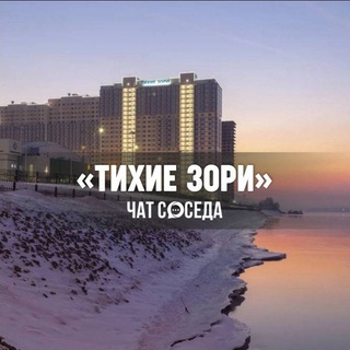 Telegram Channel logo tihiezori_krk. Free Telegram Channel Analytics