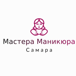 Логотип Телеграм канала manicure_samara. Бесплатная аналитика Telegram каналов