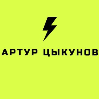 Логотип Телеграм канала . Бесплатная аналитика Telegram каналов