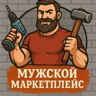 Логотип Телеграм канала +T_GRNSjZYbsyY2Qy. Бесплатная аналитика Telegram каналов