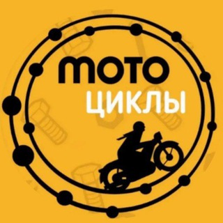 Логотип Телеграм канала moto_eto_life. Бесплатная аналитика Telegram каналов