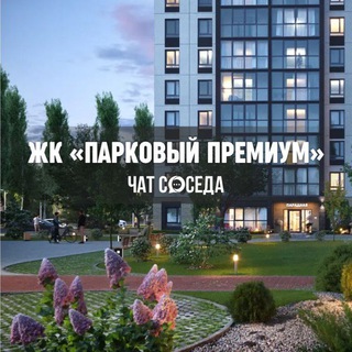 Telegram Channel logo parkoviy_chat. Free Telegram Channel Analytics