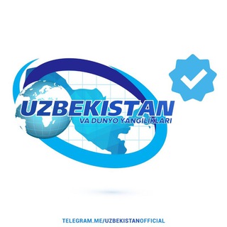 Логотип Телеграм канала uzbekistanofficial. Бесплатная аналитика Telegram каналов