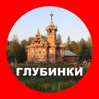 Telegram Channel logo utravelinrussia. Free Telegram Channel Analytics
