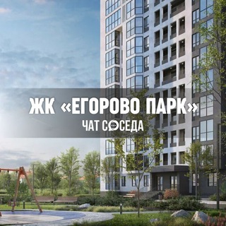 Логотип Телеграм канала egorovopark_chat. Бесплатная аналитика Telegram каналов
