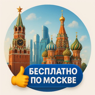 Логотип Телеграм канала +20IsZT0kEKJjMmIy. Бесплатная аналитика Telegram каналов