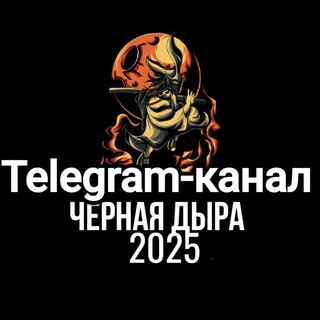 Логотип Телеграм канала . Бесплатная аналитика Telegram каналов