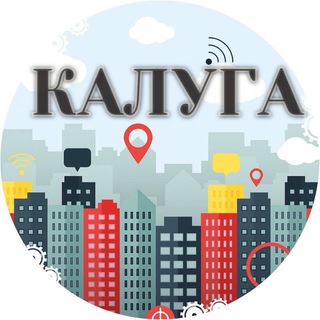Логотип Телеграм канала Типичная Калуга. Бесплатная аналитика Telegram каналов