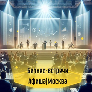 Логотип Телеграм канала bizivent. Бесплатная аналитика Telegram каналов