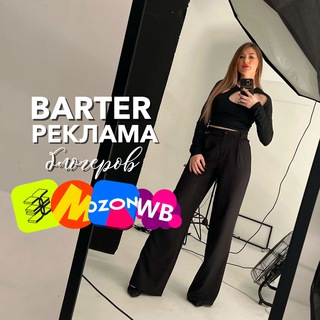 Логотип Телеграм канала barter_90. Бесплатная аналитика Telegram каналов