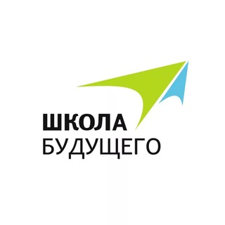 Логотип Телеграм канала theschoolofthefuture_1. Бесплатная аналитика Telegram каналов