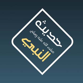 Логотип Телеграм канала ДОСТОВЕРНЫЕ ХАДИСЫ | TUT_KHADISY. Бесплатная аналитика Telegram каналов