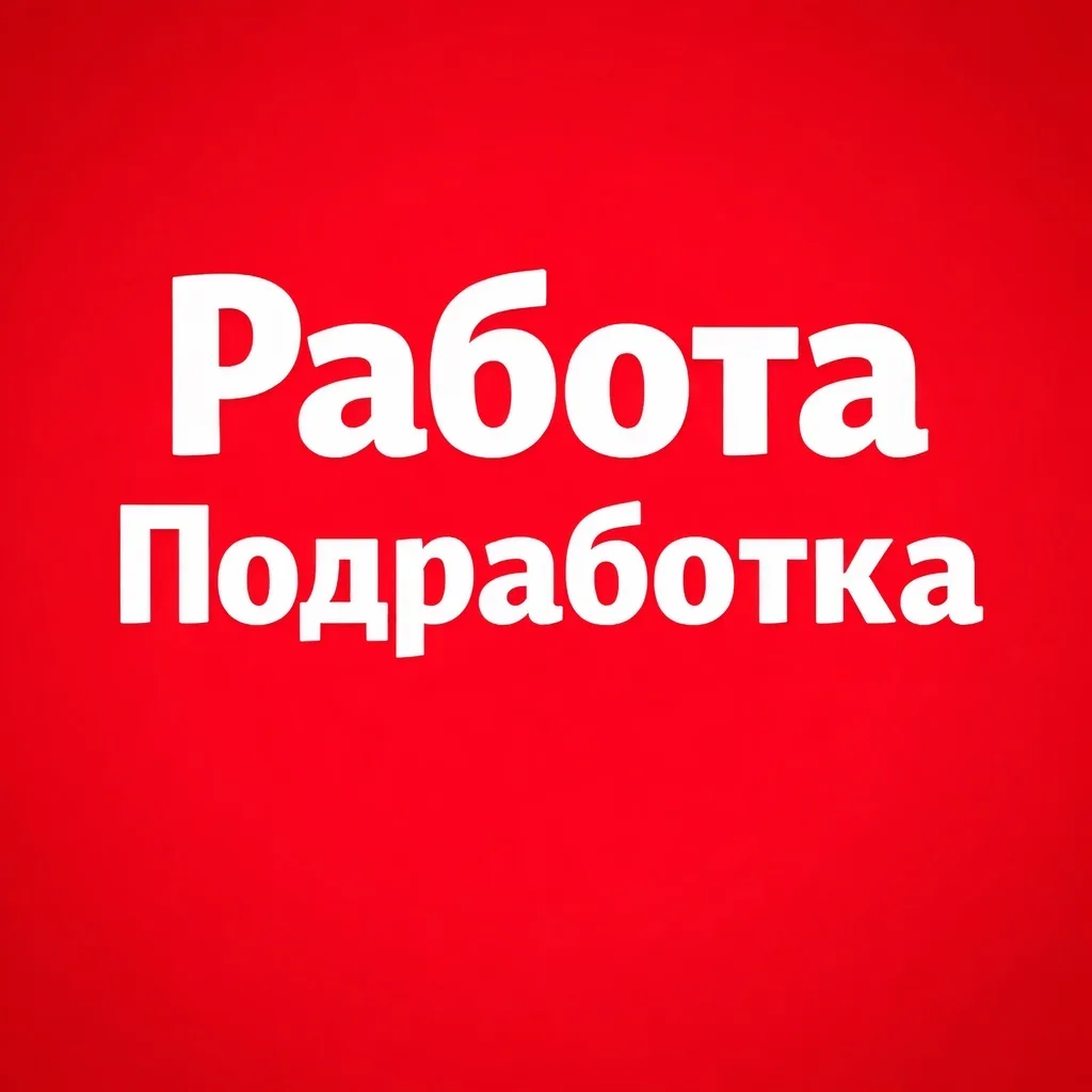 Логотип Телеграм канала g4vysq_ycmvjecifibshsj14sanzbbiozdi5p82wupc. Бесплатная аналитика Telegram каналов